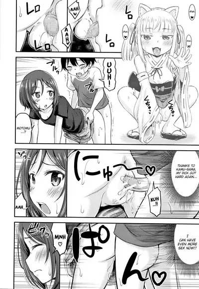 [Kidou Muichi] Koubi Gokko [English] {Hennojin}