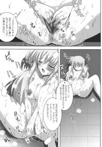 (Lyrical Magical 3) [Lezmoe! (Oyu no Kaori)] Maou Nanoha Mama no Gacchiri Kosodate Nano (Magical Girl Lyrical Nanoha)