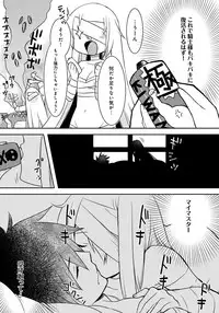 [Anthology] Lord of Walkure Adult Comic Anthology 2 - R-18 Ban de Maiban Ottanoshimi~! ...na Kishi-sama no Koto desu kara Sazoya