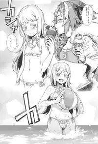 (C95) [Inran Shounen (Jairou)] Yami no Serva Fes - Kindan no Rakuen ni Youkoso! (Fate/Grand Order)