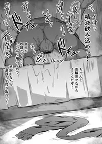 [Hitoi] Konoha-chan NTR