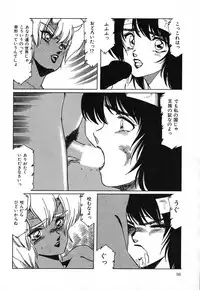 [aran-rei] SPACE HUNTER