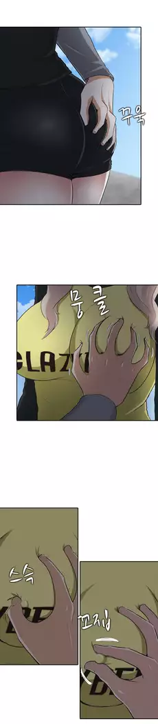 Dark Game Ch.0-16