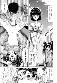 [Matsurioka Hideyuki] Naka no Kabe