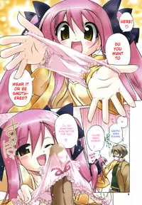 [Akazawa RED] Pink Panzer [English] [YQII]