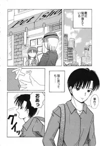 [Anthology] Pure Petit Vol. 6