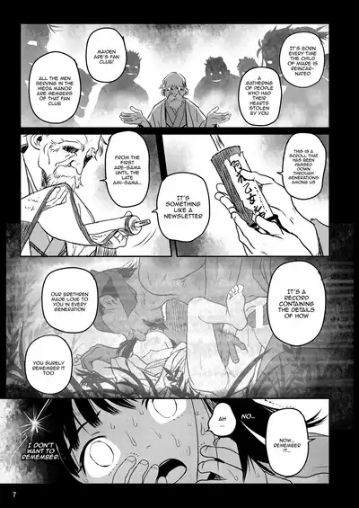 [Komanest (Cock Robin)] Omoidashite! Akyuu-sama! | Please Remember, Akyuu-sama! (Touhou Project) [English] {Doujins.com} [Digital]