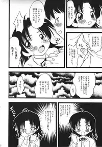 [Anthology] Hinnyuu Vol 26 - Hinnyuu Saiten