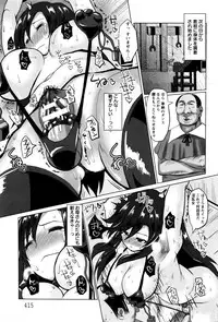 ANGEL Club 2016-02