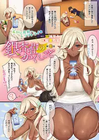 COMIC ExE 19 [Digital]