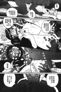 [Kojima Miu] Tokubetsu Shinsatsushitsu [Chinese]