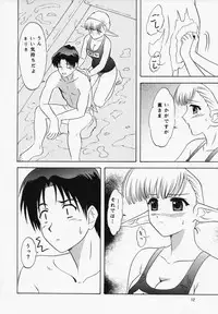 (C66) [Chandora, Lunch BOX (Makunouchi Isami)] Nerine no Ne (Shuffle!)