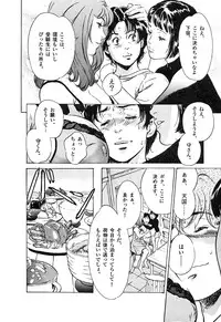 [Hazuki Kaoru] Oh: Zhuang Tsubame