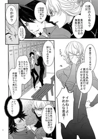 (C86) [BORO ZS (Hyakuichi Nemu)] BOROZS Usagi Tora Sairoku (TIGER & BUNNY)