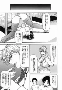 COMIC MUJIN 2005-09