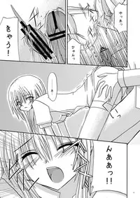 [Valssu] Rasen Kai (Spiral: Suiri no Kizuna)