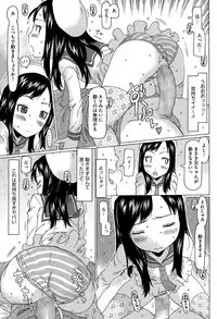 COMIC Megastore Alpha 2015-04