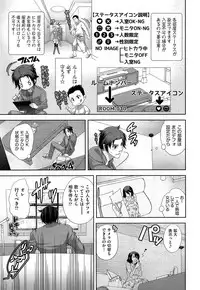 COMIC AUN 2013-07