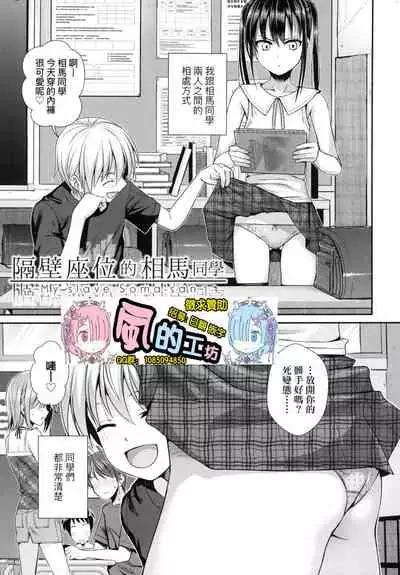 Prototype Lolita 試作型好色少女
