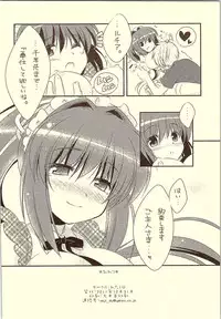 (C81) [Watakubi (Sasai Saji)] 18-kaime no Birthday to 19-kome no Yakusoku (Rewrite)