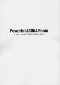 (CR36) [Hikarito Mahou Koubou (M_pon)] Powerful ASUNA Panic (Mahou Sensei Negima!)