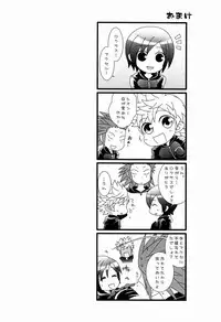 Hana (Cube) - Apprehension (Kingdom Hearts)