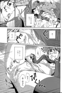 COMIC Penguin Club 2015-04