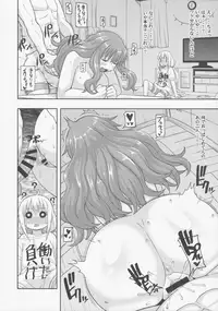 (C92) [Tekokids (Leonardo 16sei)] Fushigi na Ame ni Miserarete (THE IDOLM@STER CINDERELLA GIRLS)