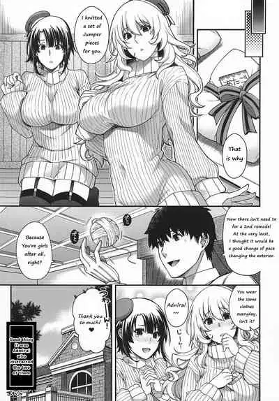 (SC2019 Summer) [HMA (Hiyoshi Hana)] Onegai Teitoku! (Kantai Collection -KanColle-) [English] [Uncle Bane]
