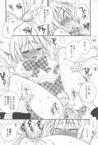 [Anthology] Otokonoko Heaven Vol. 20 Otokonoko x Insei Milk Time