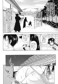 [Nishikigaura Koizaburou] Dai Soukan Kazoku