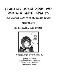 [Shiwasu no Okina] Ero Pippi [English] (P666HF + KirbyDances + Afro + Tremalkinger + [H])