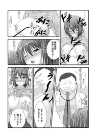 [Takase Muh] Sex Change ~ Onnanoko ni Nattara Shitai 10 no Koto ~ Volume 2 [Digital]