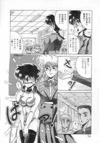 [Irotsuki Sakari] Ayumi-chan no Gourmet na Kankei