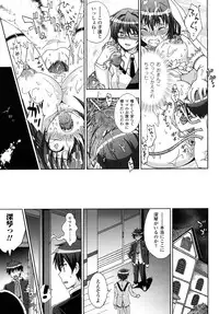 [chaccu, TinkerBell] Inyouchuu ~Ryoushoku Gakuen Taimaroku~