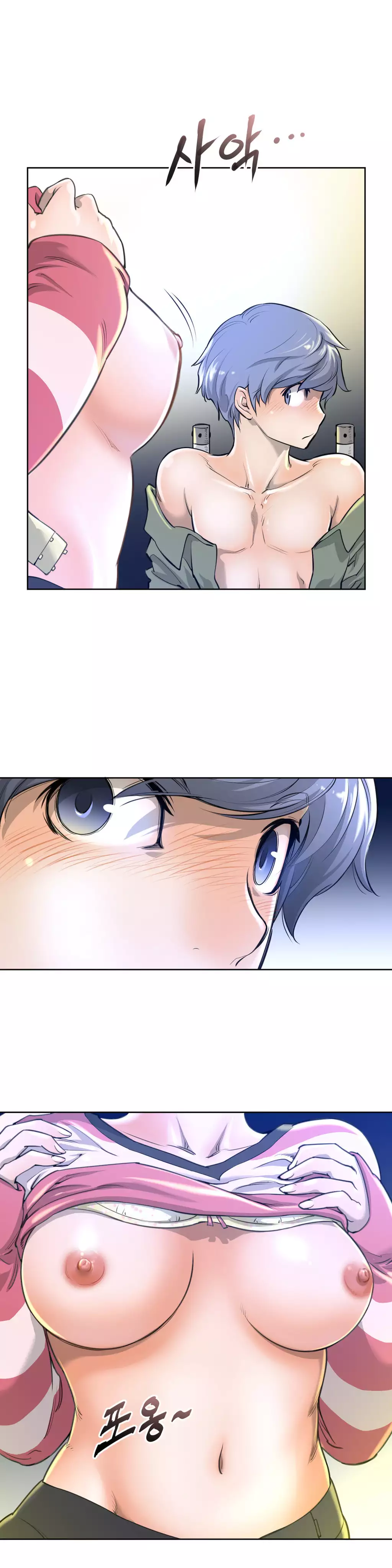 Perfect Half Ch.1-25