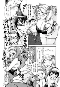 [Nishi Iori] Apron Play -Miboujin Shokudou Hanjouki-