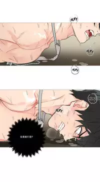 [The Jinshan] Sadistic Beauty Ch.1-30 [Chinese] [17汉化]