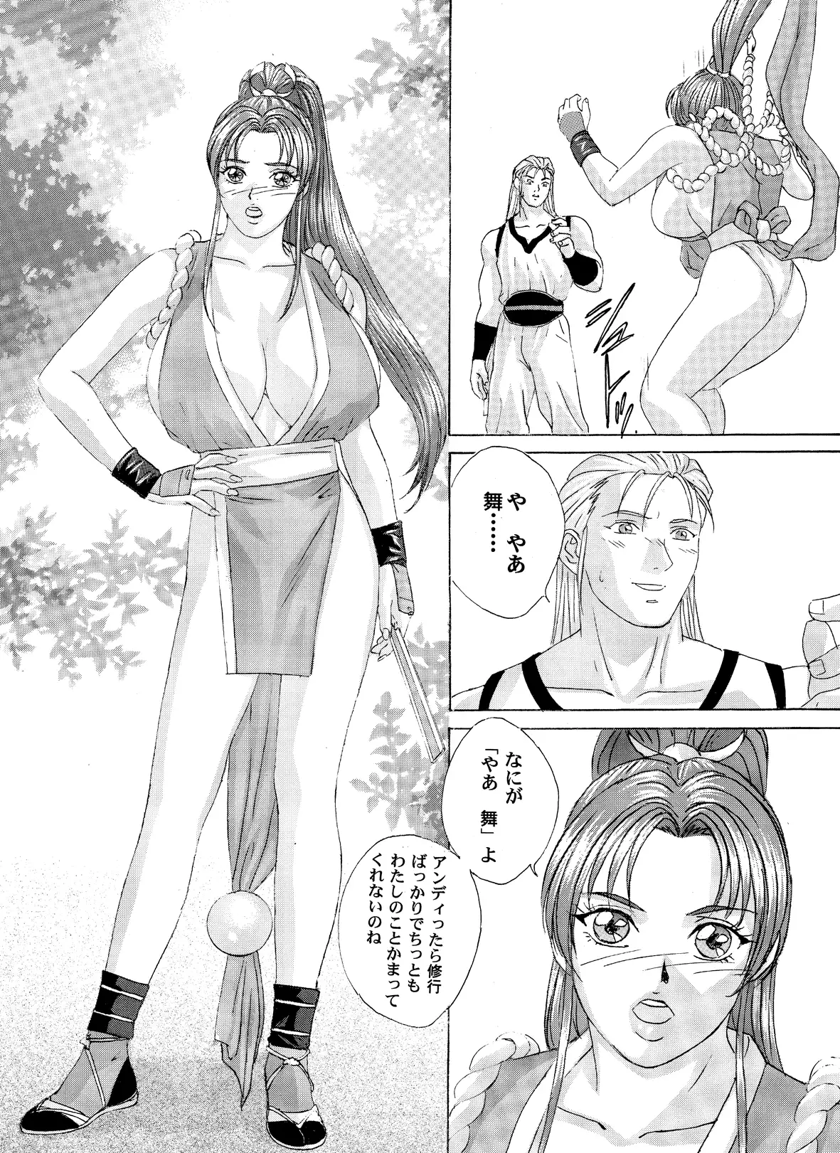 Busty Game Gals Collection vol.01