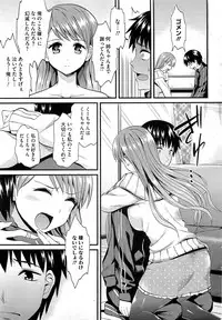 COMIC HOTMiLK 2013-07