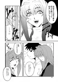(COMIC1☆3) [Hanjuku Yude Tamago (Canadazin)] Kyouki Vol. 3~5 Remake Ver. (Kanon)