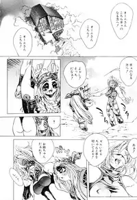 [Akow Kazumi] HYSTERIC ALIVE