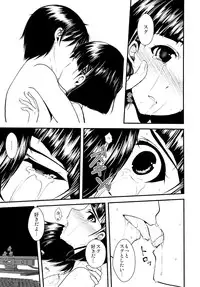 (COMIC1☆7) [alicemiller, Kuroneko Waltz (Matsuryu, Ariichikyuu)] Wakuraba Ochite Kimi Idaku Hibi (Sword Art Online)