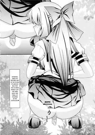 (C84) [Kyuushoku Dorobou (Murakumo)] RESUMPTION 2 [English]