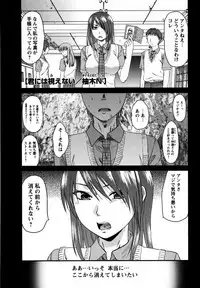 Comic Masyo 2008-10