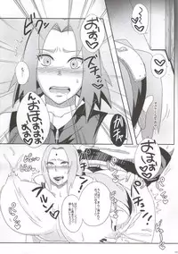 (C86) [Pucchu (Echigawa Ryuuka)] Shinobi no Kokoroe (NARUTO)