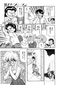 [Oshino Shinobu] Heart Selection