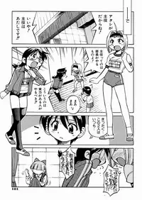 [Inoue Yoshihisa] Himitsu no Engeki | The Secret Stage