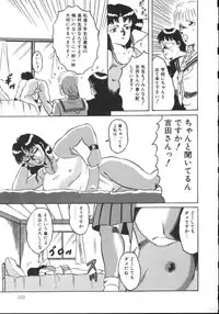 [Fuusen Club] Furun!