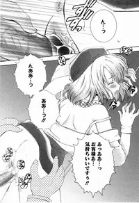 [Anthology] Sister Act